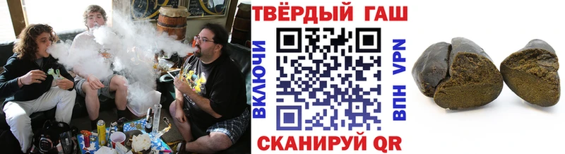 Что такое Приволжский Галлюциногенные грибы Бошки Шишки АМФЕТАМИН МЕФ Cocaine МЕТАДОН ГАШИШ