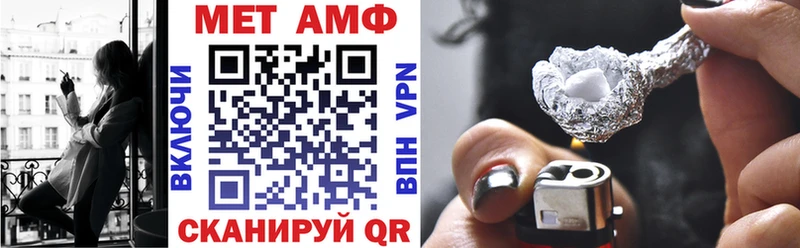 Амфетамин 98%  Приволжский 