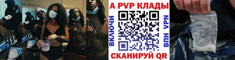 blacksprut сайт  Приволжский  А ПВП VHQ 