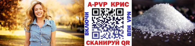 Alpha PVP крисы CK Приволжский