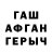 Меф VHQ Lea Ojamae