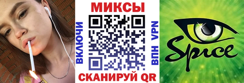 БУТИРАТ жидкий экстази  Приволжский 
