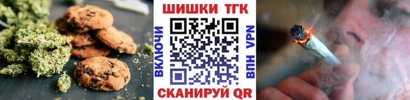 кракен ТОР  магазин продажи наркотиков  Приволжский  Canna-Cookies конопля 
