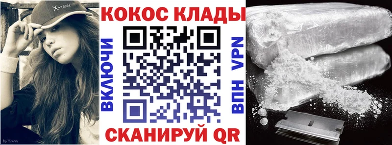 ссылка на мегу ТОР  где купить   Приволжский  COCAIN 99% 