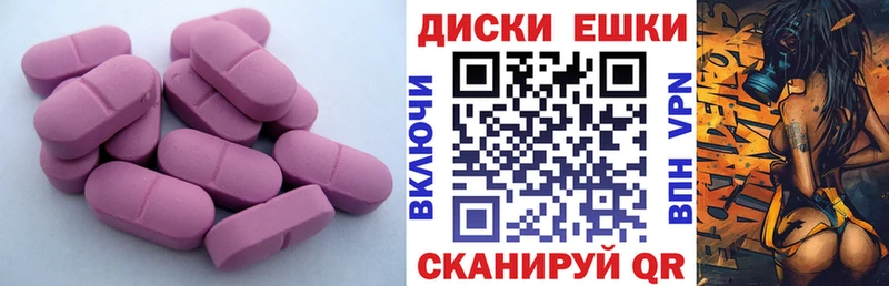 ЭКСТАЗИ DUBAI Приволжский