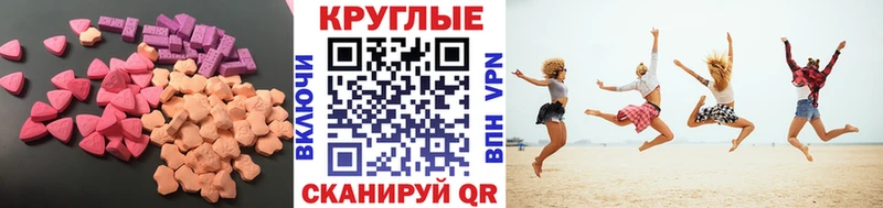 ЭКСТАЗИ Philipp Plein  кракен tor  Приволжский 