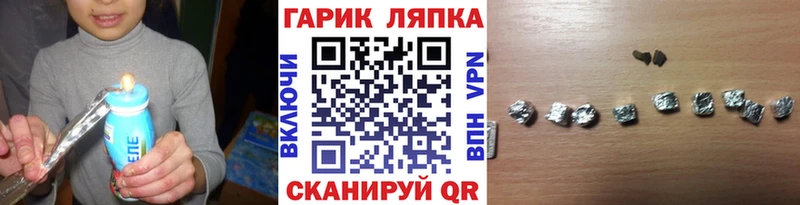 ГАШ ice o lator  купить наркотик  Приволжский 