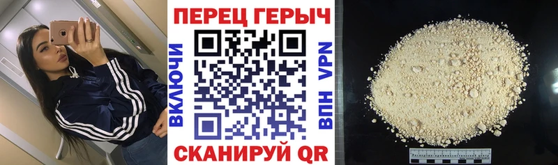 kraken ONION  Приволжский  ГЕРОИН хмурый  где можно купить наркотик 
