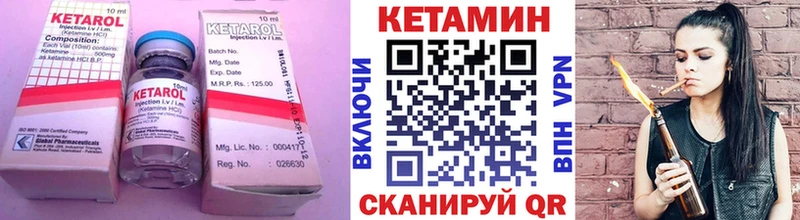 omg ONION  Приволжский  КЕТАМИН ketamine 