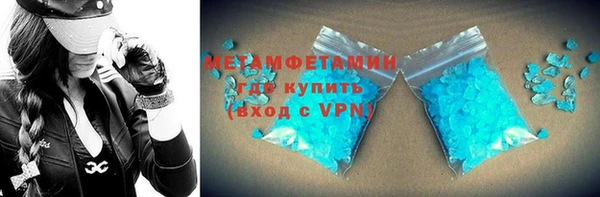 прущие крисы Абинск
