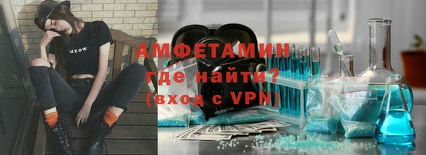 прущие крисы Абинск