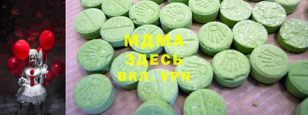 кокаин колумбия Абаза