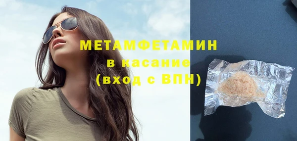 кокаин Абдулино