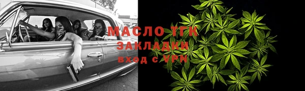 кокаин Абдулино