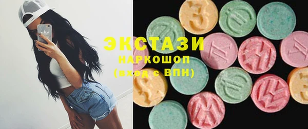 прущие крисы Абинск