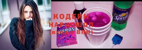 кокаин колумбия Абаза