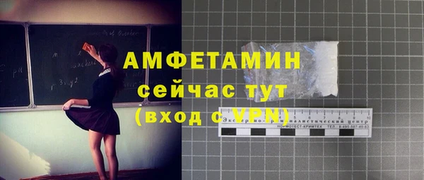 кокаин Абдулино