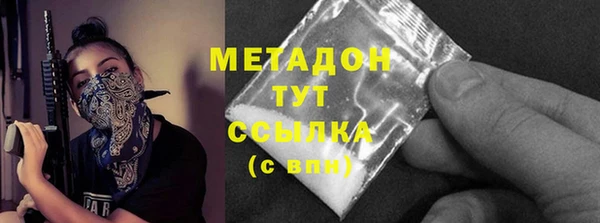 прущие крисы Абинск