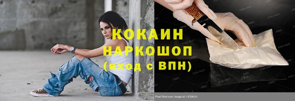 кокаин колумбия Абаза