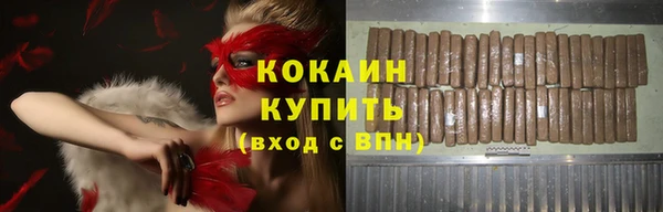 COCAINE Корсаков
