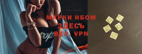 прущие крисы Абинск