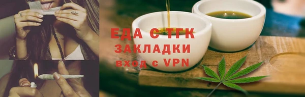 прущие крисы Абинск