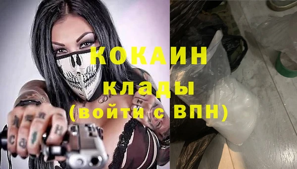 кокаин колумбия Абаза