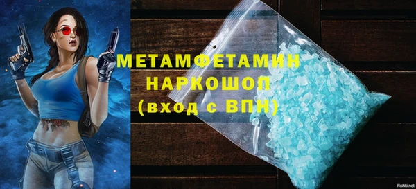 мефедрон VHQ Коряжма