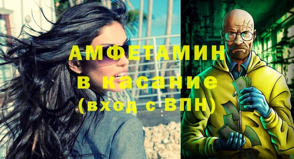 кокаин Абдулино