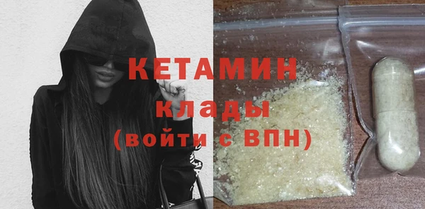 кокаин Абдулино