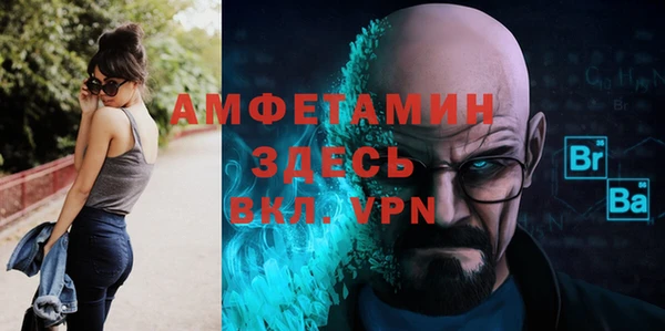 прущие крисы Абинск