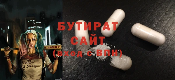прущие крисы Абинск