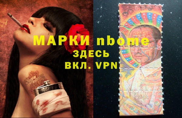 кокаин Абдулино