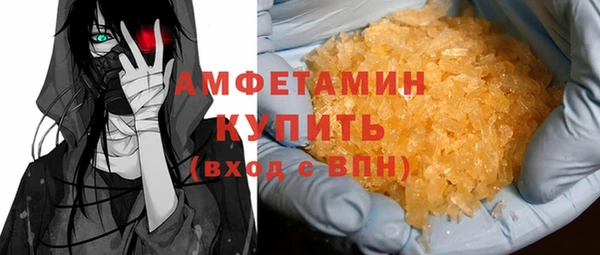 прущие крисы Абинск