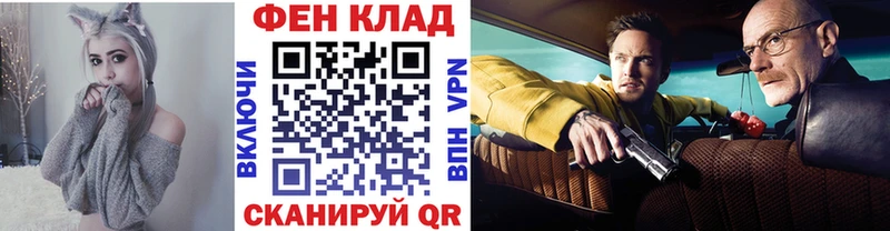 МЕТАМФЕТАМИН кристалл Приволжский