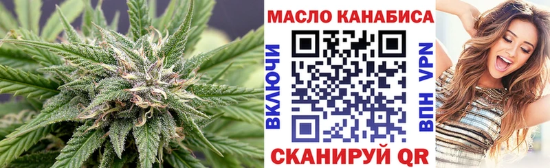 Дистиллят ТГК жижа  как найти закладки  Приволжский 